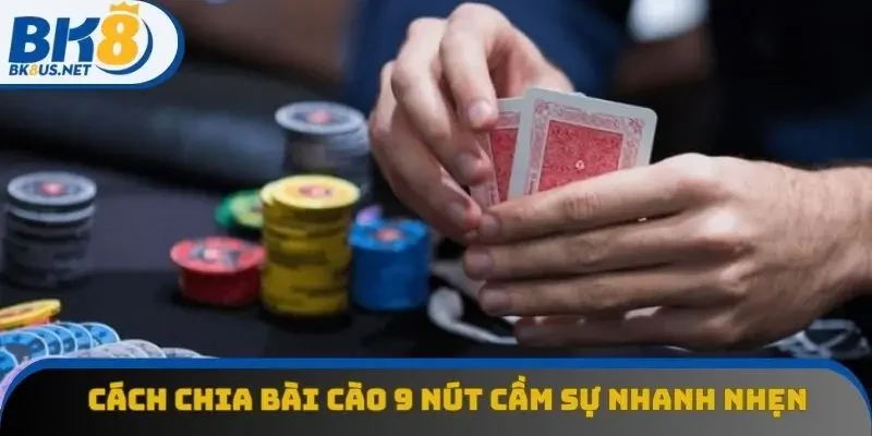 Cách chia bài cào 9 nút là sự kết hợp giữa nhanh nhẹn và nhạy bén